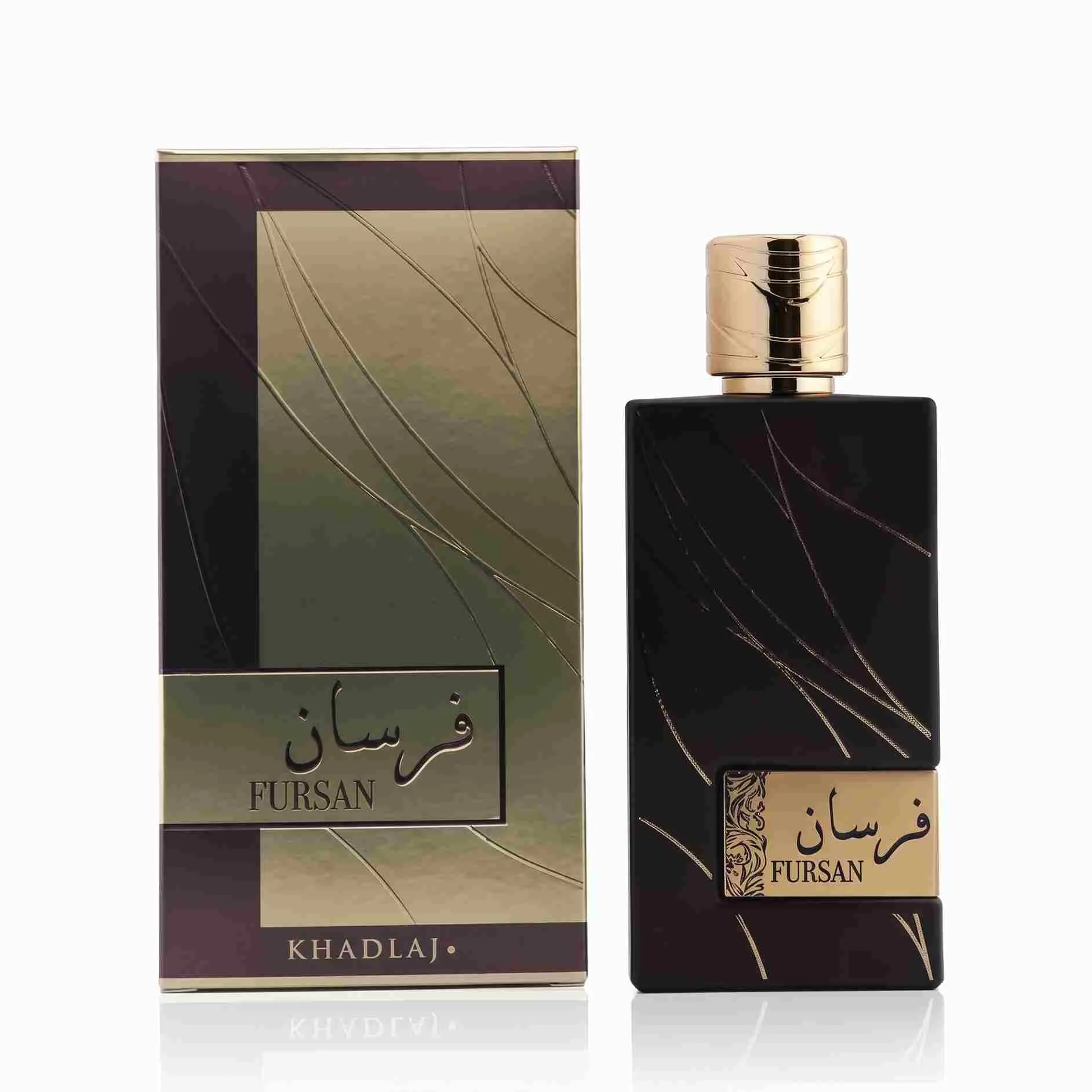 Fursan Brown EDP 100ML Khadlaj Perfume by Khadlaj