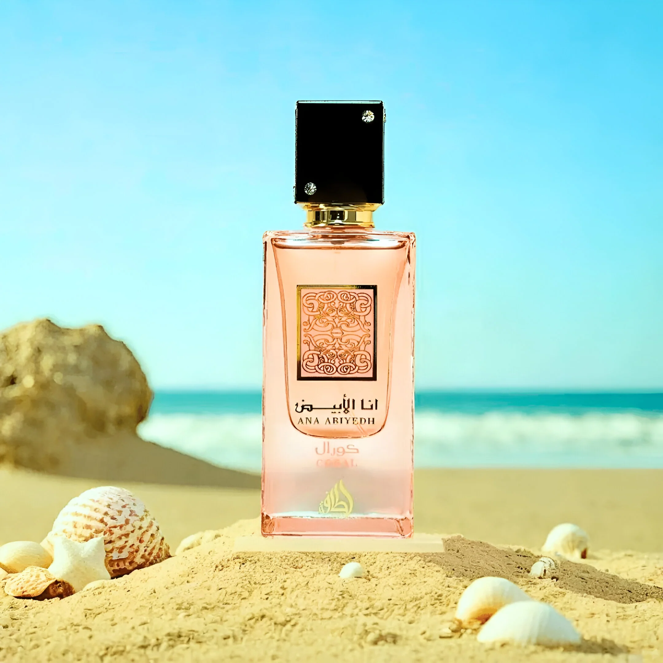Lattafa Ana Abiyedh Coral Perfume For Men & Women EDP 60ML Perfume by Lattafa