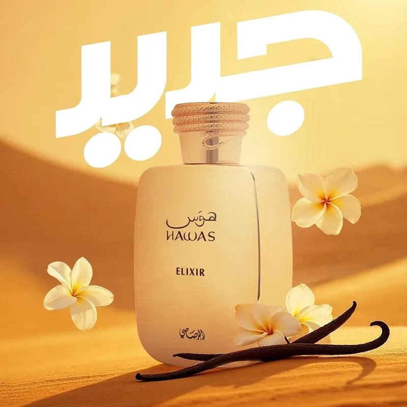 Rasasi Hawas Elixir 100ML 3
